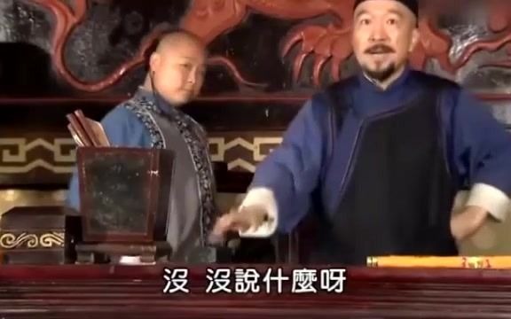 [图]《神医喜来乐》：喜来乐任命钦差大臣，治理沧州瘟疫，一下子就给治好了