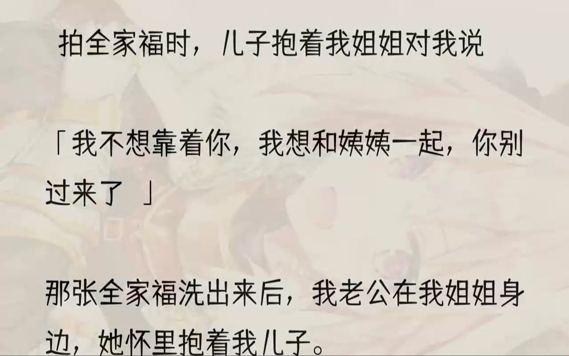 离婚那天,我和贺淮川都很平静.「公司股权都归你,作为补偿家里所有股票期权现金都归我,曼哈顿三栋公寓归你...哔哩哔哩bilibili