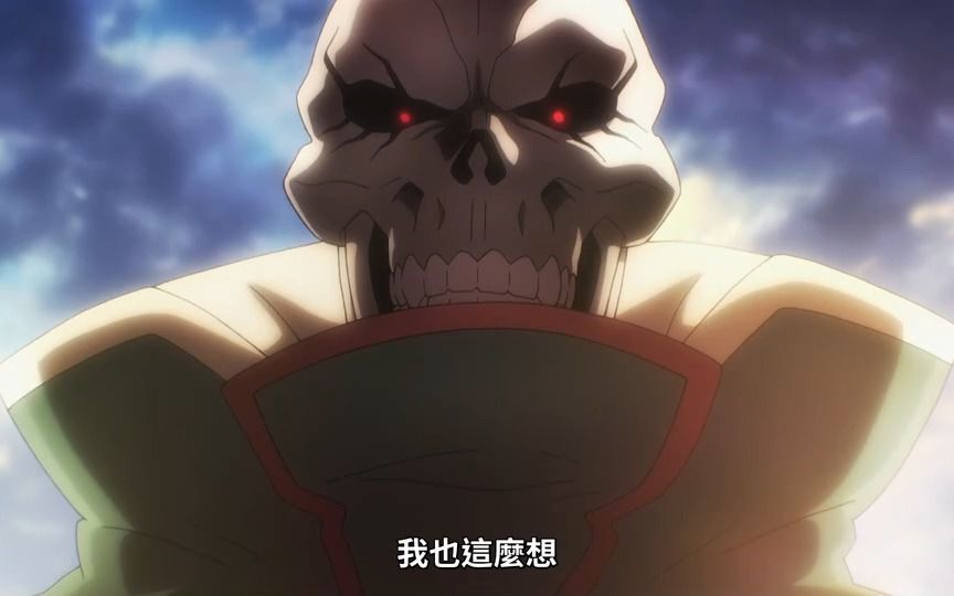 【overlord 4】03-009 魔导王的智慧