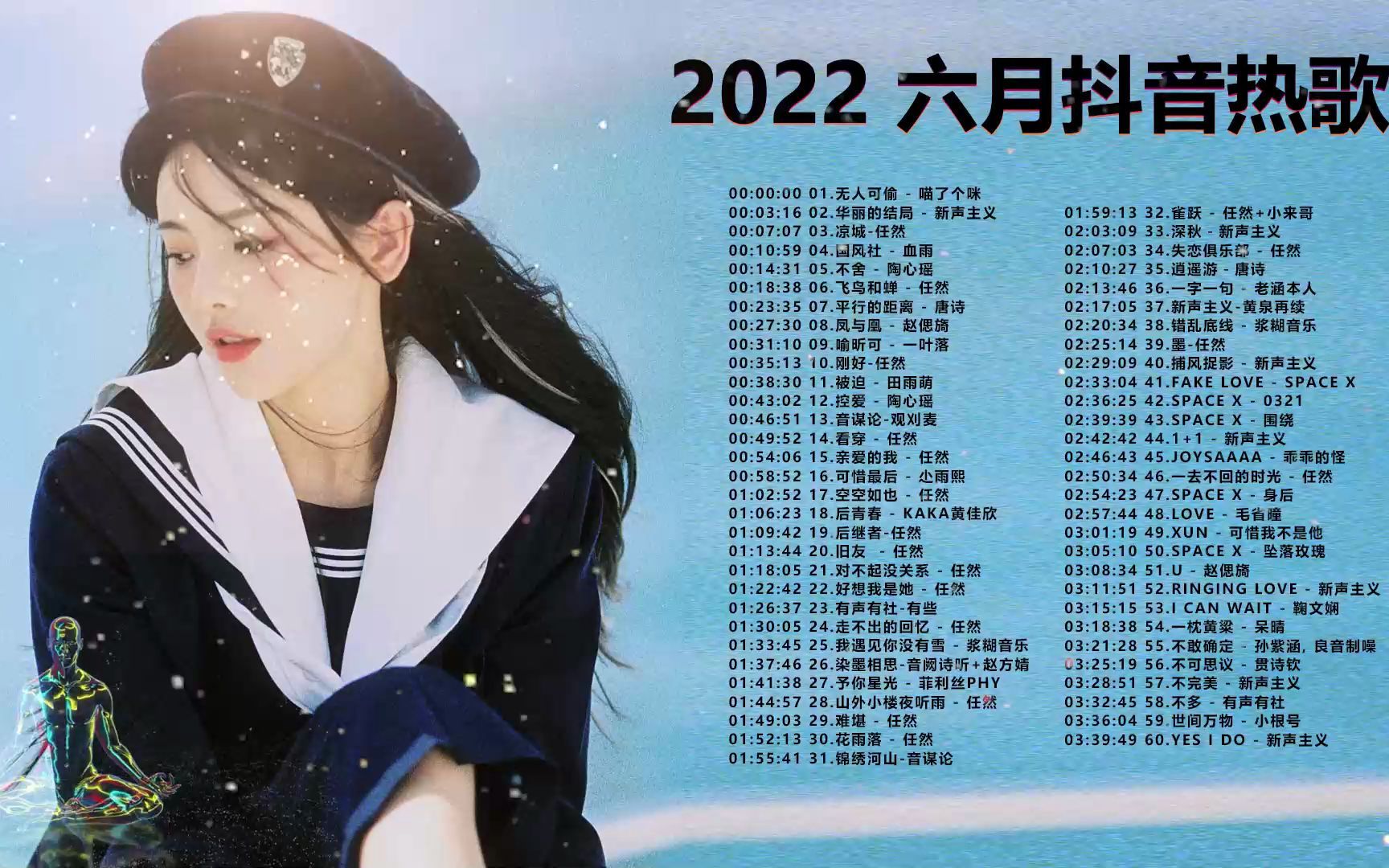 抖音六月声音=抖音出乎意料的音效