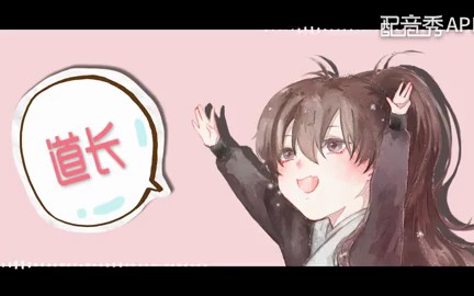 薛晓同人~恋爱循环哔哩哔哩bilibili