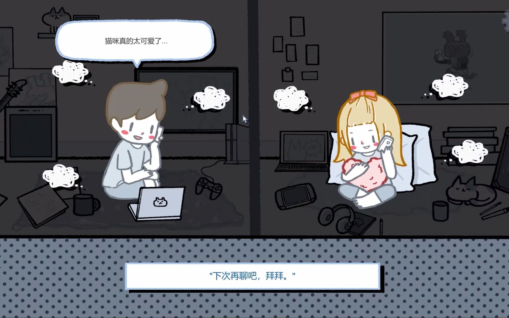 [图]【LoveChoice|拣爱】拣爱全成就全相册