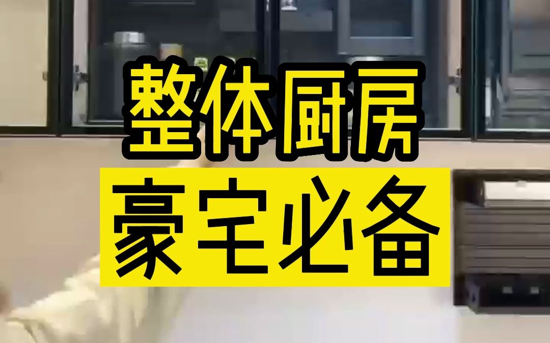 广州整体出港豪宅必备升降拉篮