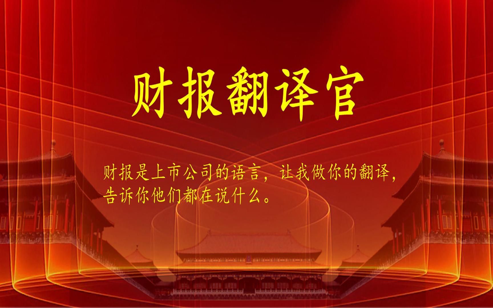 数字货币+大数据+社保,为冬奥会提供数字人民币业务,股价回调13哔哩哔哩bilibili