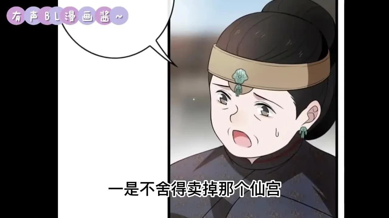 [图]【病娇暴君改拿绿茶剧本】现代女霸总傅馨身带功德系统魂穿古代农女傅七宝。不仅继承了原主欠下的暴虐因果还捡了个哑巴童养夫。谁曾这个被打得遍体鳞伤的少年会是未来残忍毒