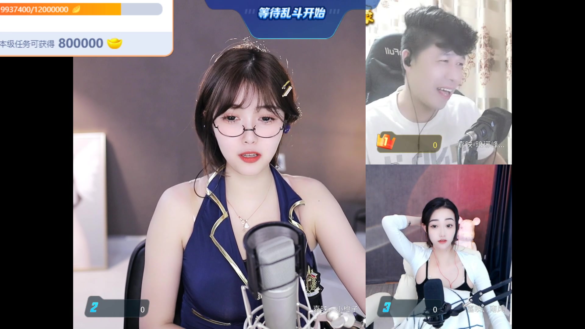 蓝光4m_虎牙_嘉映,小橙子_【武汉】保保灯吧.