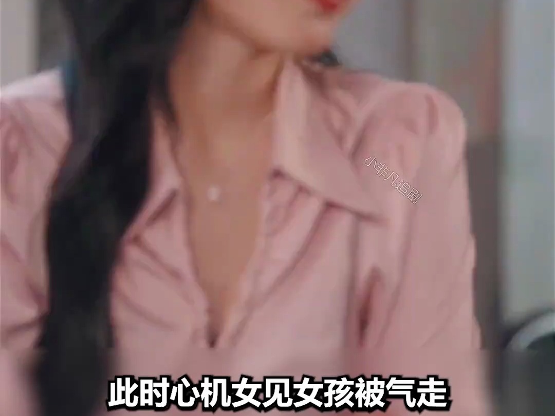 一口气看完《裴教授你不对劲》全集大结局