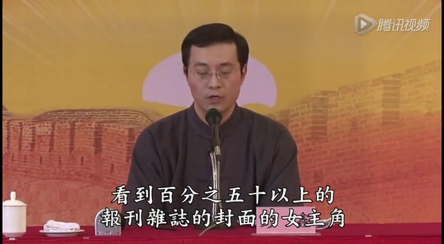 彭鑫:邪淫直接影响相貌 智力和福报哔哩哔哩bilibili