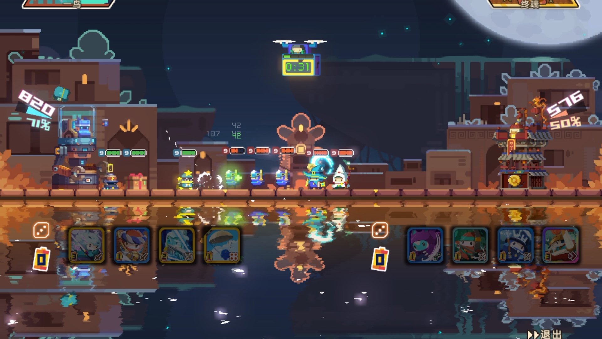 砰砰军团 堂吉柯德冲塔流 竞技场 12胜0败