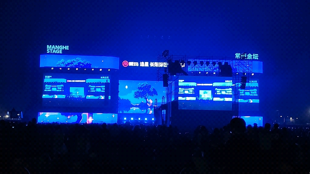 20240323长荡湖音乐节-张远