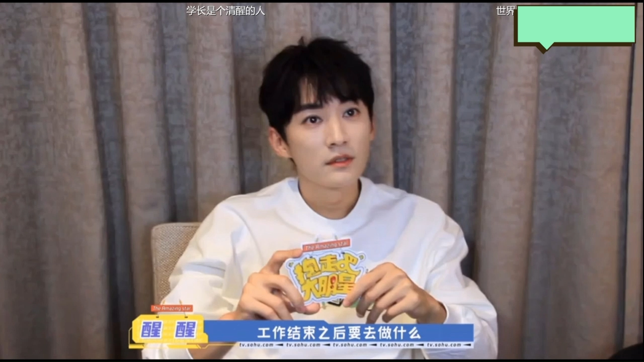 【刘学义】采访胡言乱语版