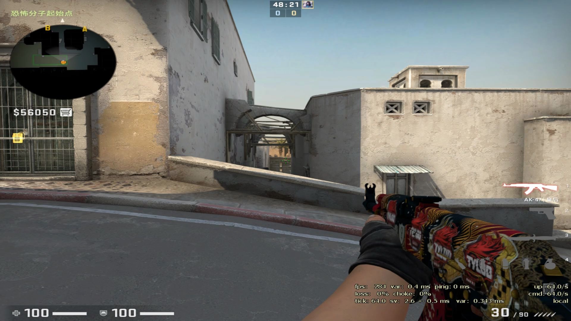 【csgo白给教学】dust2 炙热沙城小道烟教程