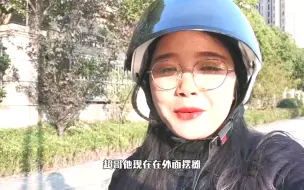 Télécharger la video: 摆摊刚有起色，老公又想搞大规模，媳妇怎么劝都没用，太气了