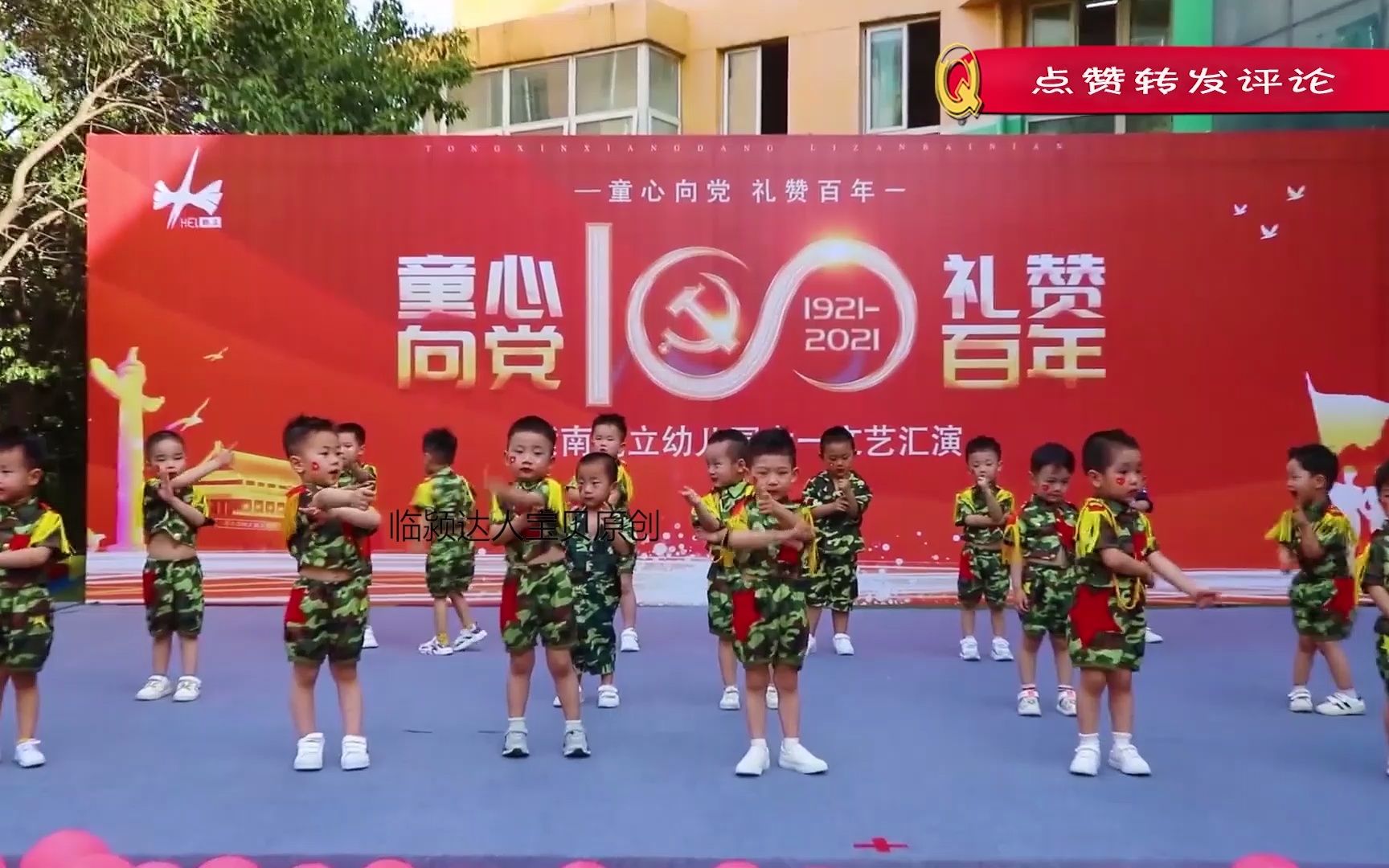 幼儿园小班舞蹈《我是勇敢小兵兵》,动作可爱,都是全能小兵兵哔哩哔哩bilibili