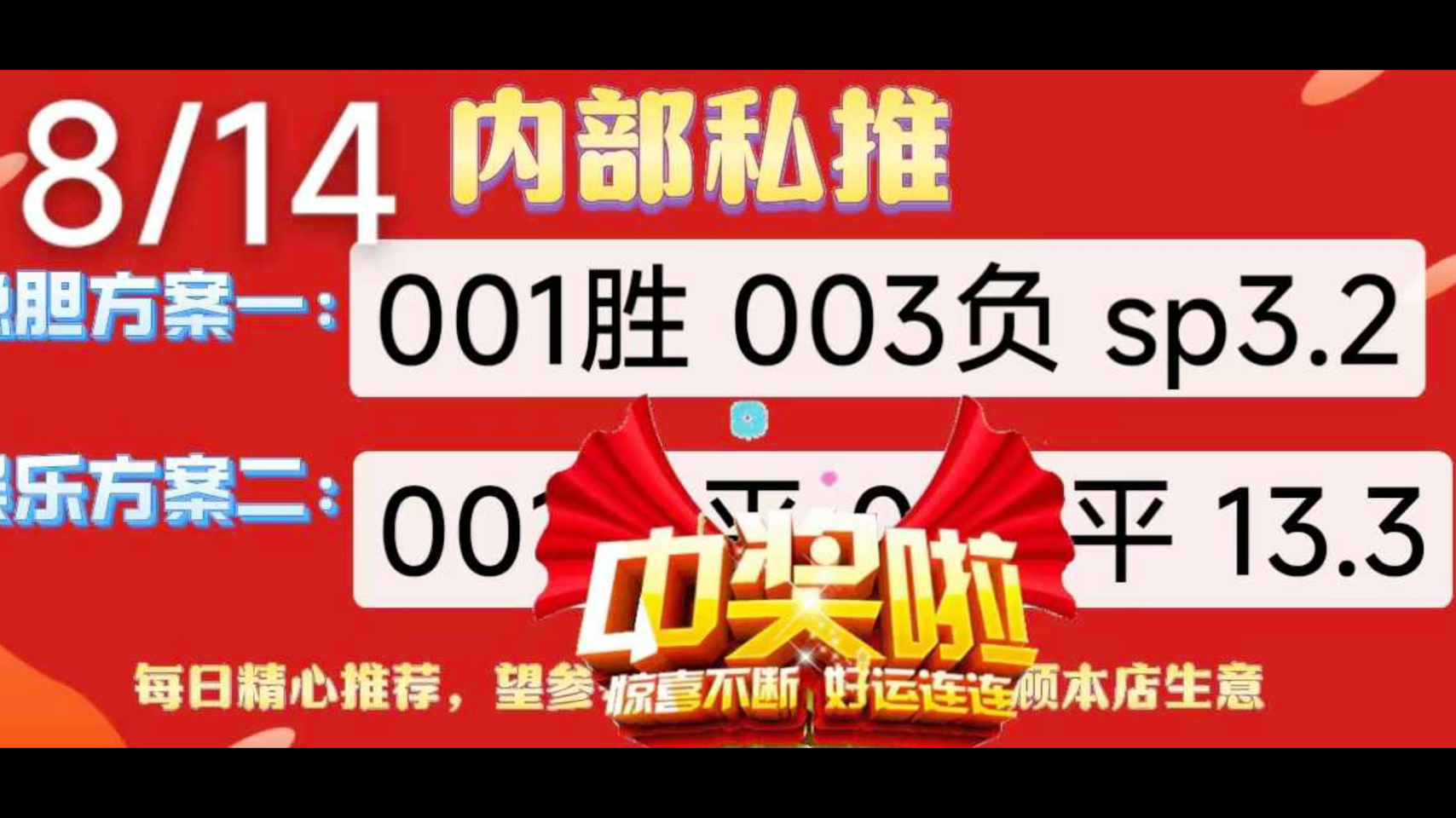 8.15 今日足球赛事前瞻,五大联赛】正式打响,今日分享:西甲 毕尔巴鄂vs赫费塔,贝蒂斯vs赫罗纳 联赛首轮,谁能拿下开门红?哔哩哔哩bilibili