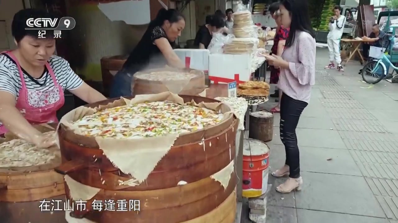 [图]《餐桌上的节日》重阳节的秋日味道：醅粿 _ CCTV纪录