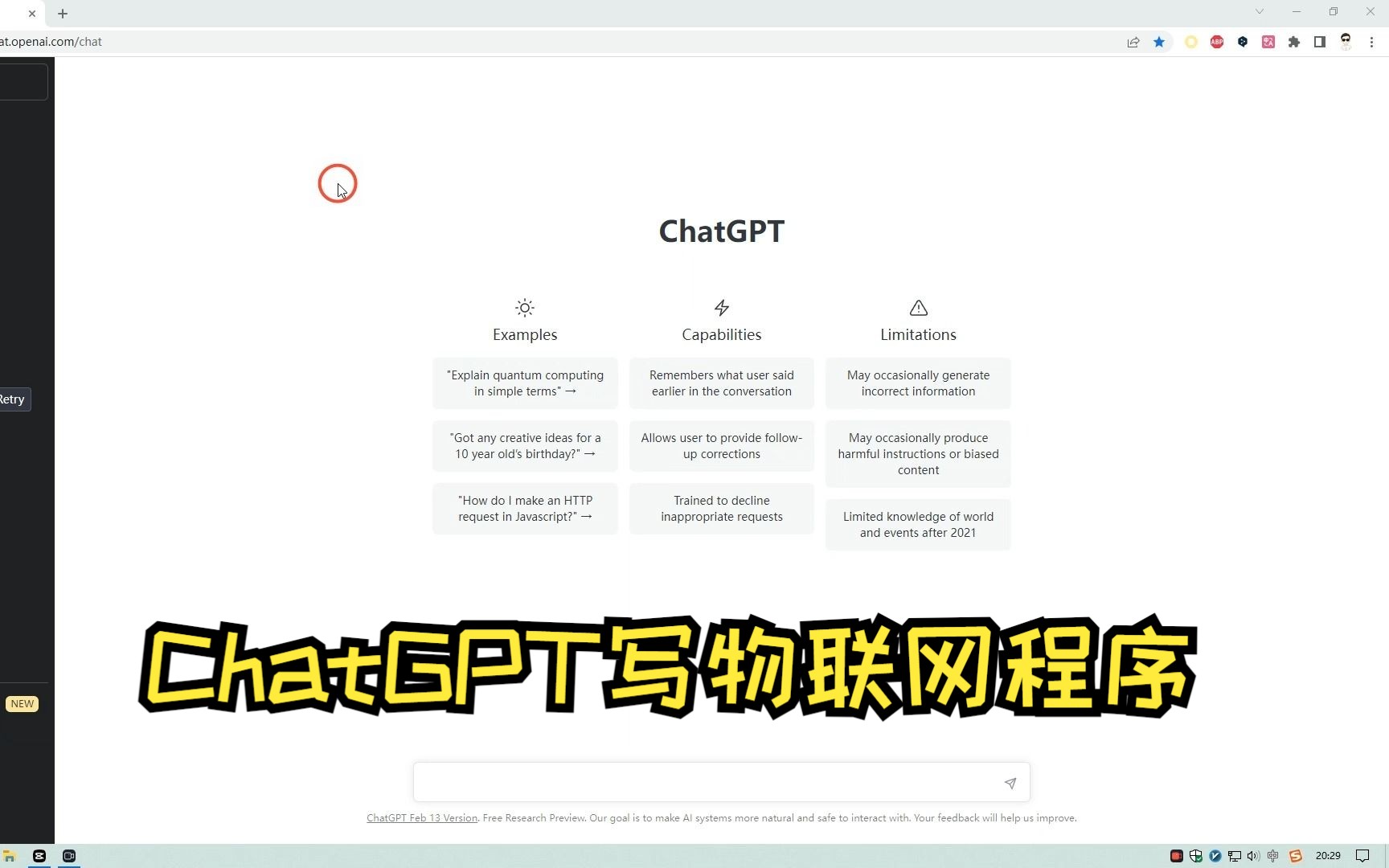 测试让ChatGPT帮写物联网程序,完成度惊人哔哩哔哩bilibili