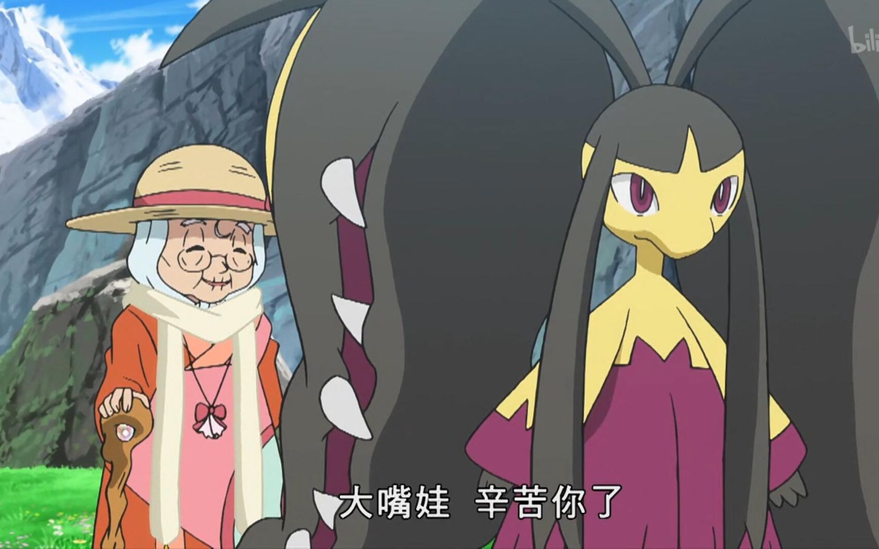 【精灵宝可梦究极日月wcs排位实况】19mega大嘴娃