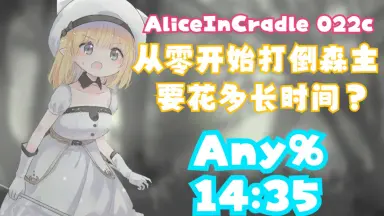 alicegear-哔哩哔哩_Bilibili