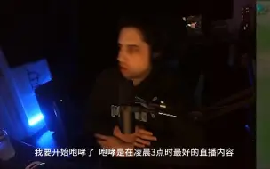 Télécharger la video: IWD复盘FLY失败原因 最后咆哮怒斥NA