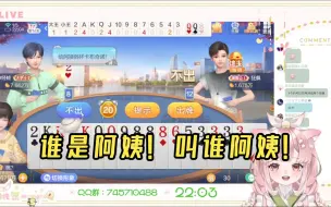 Download Video: 【桃葉Momoha】原来倒卡布奇诺是这个意思