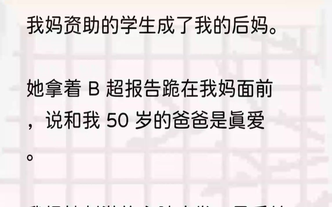 (全文完结版)「陈青,是我对不起你,可林璐肚子里的是个男孩,我们老元家不能断后,而且我一把年龄能找到真爱,很不容易.」我完全不敢相信这话...