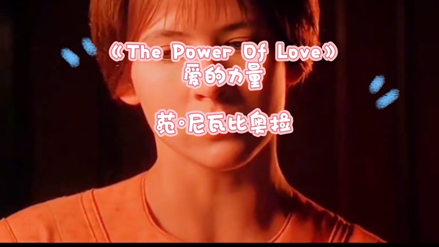 [图]印尼铁肺范·尼瓦比奥拉翻唱《The Power Of Love》爱的力量，深情感人