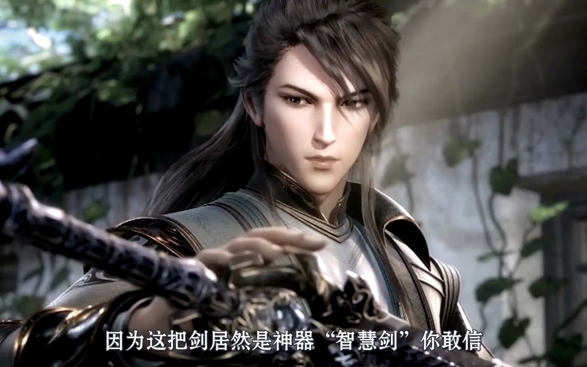 女人的天堂!这么刺激你都不看?《天宝伏妖录》第二季