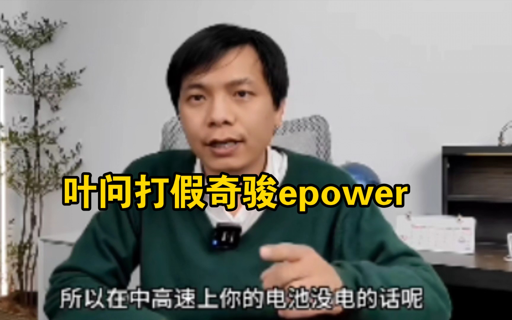 日产奇骏epower,不会有人以为是250kw吧哔哩哔哩bilibili