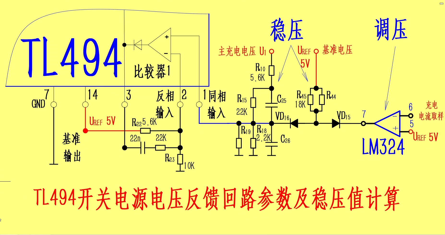 494低音炮升压电路图图片