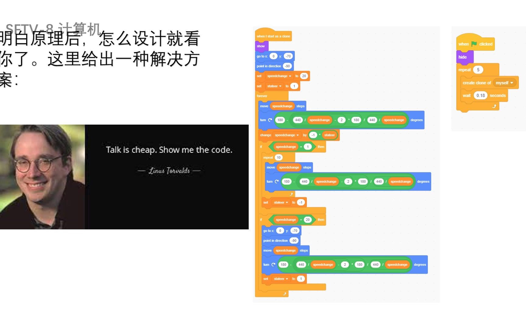 用Scratch制作的Windows10加载转圈的动画（一种方法） 视频下载 Video Downloader