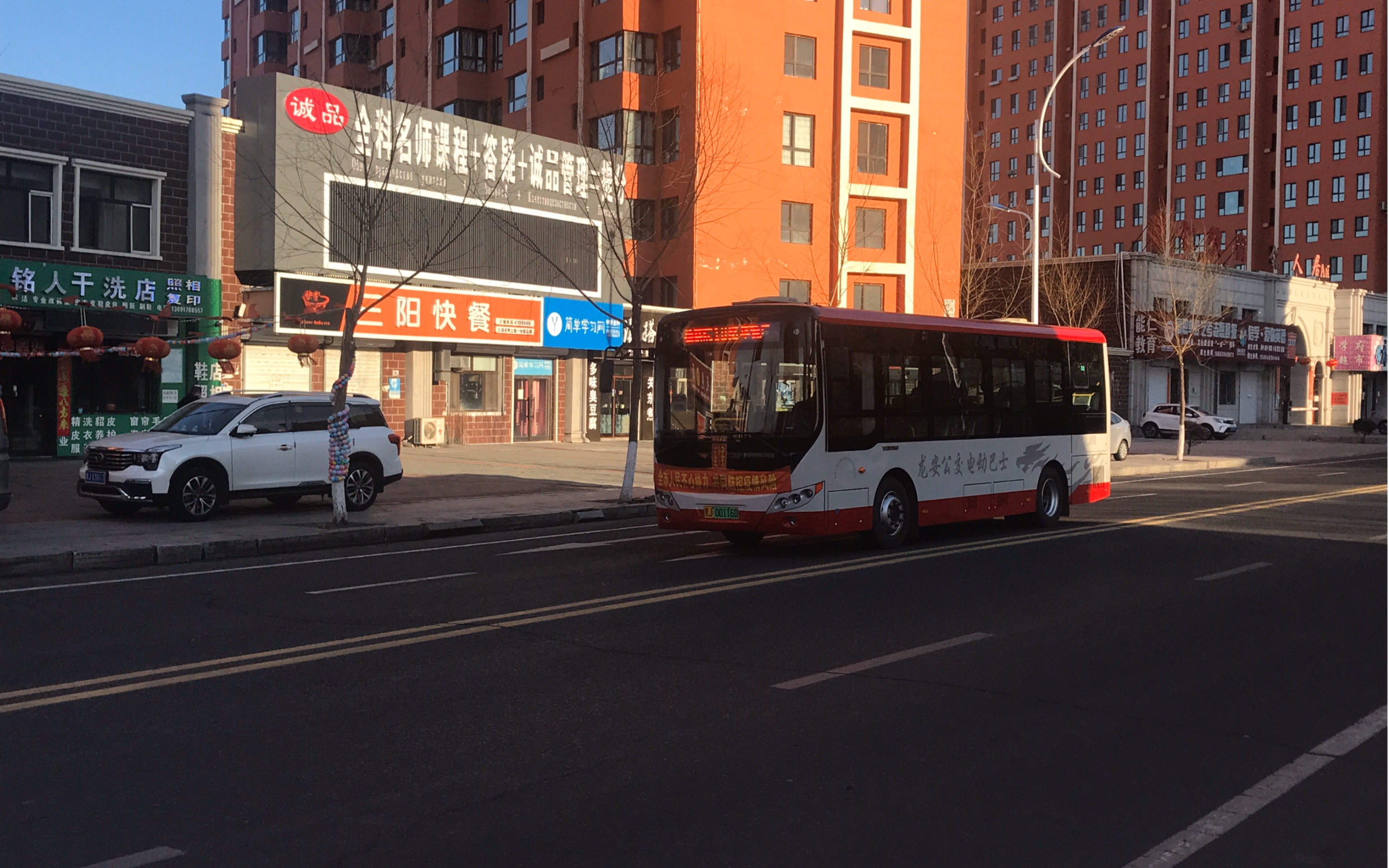 【溪-06】 双鸭山公交初步恢复运营拍摄_哔哩哔哩 (゜-゜)つロ 干杯