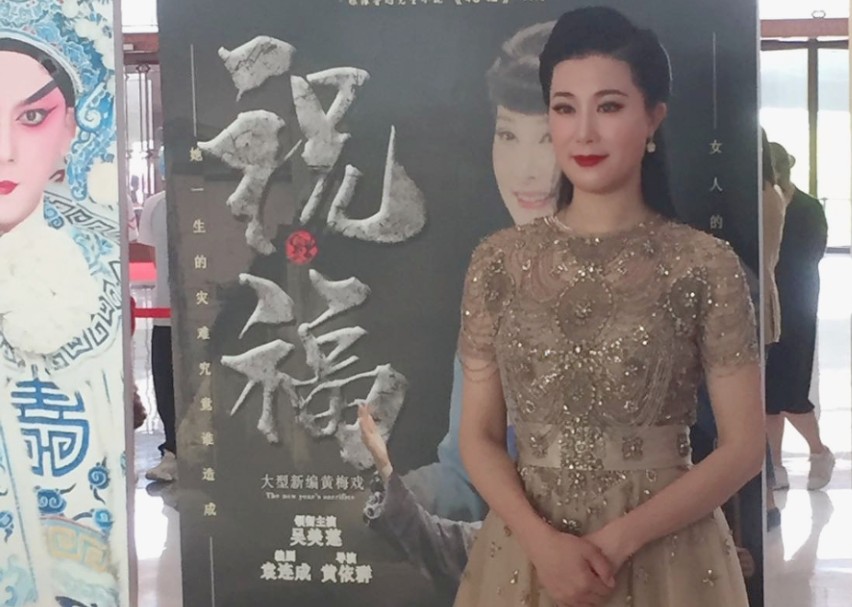 现场实拍回放,黄梅戏名家吴美莲,2021年5月21日下午,在获梅花奖颁奖