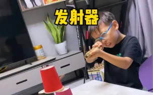 Video herunterladen: 小时候的竹子发射器，你玩过吗#手工diy #创意手工  #发射器