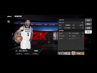 NBA2K手游经理小知识球员倾向网络游戏热门视频