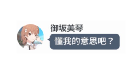 草了一只御坂妹哔哩哔哩bilibili