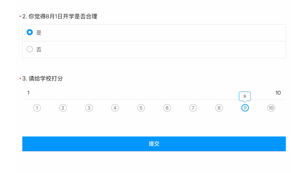 这学校的调查问卷也是真离谱哔哩哔哩bilibili