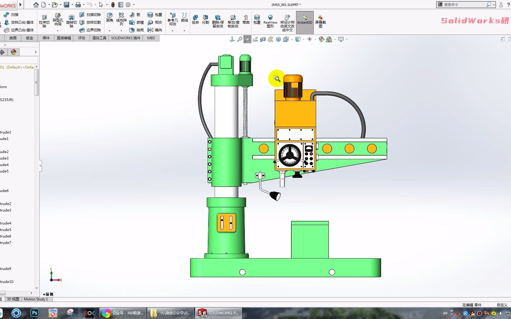 SolidWorks画的钻床二,这图文件的比较大哔哩哔哩bilibili