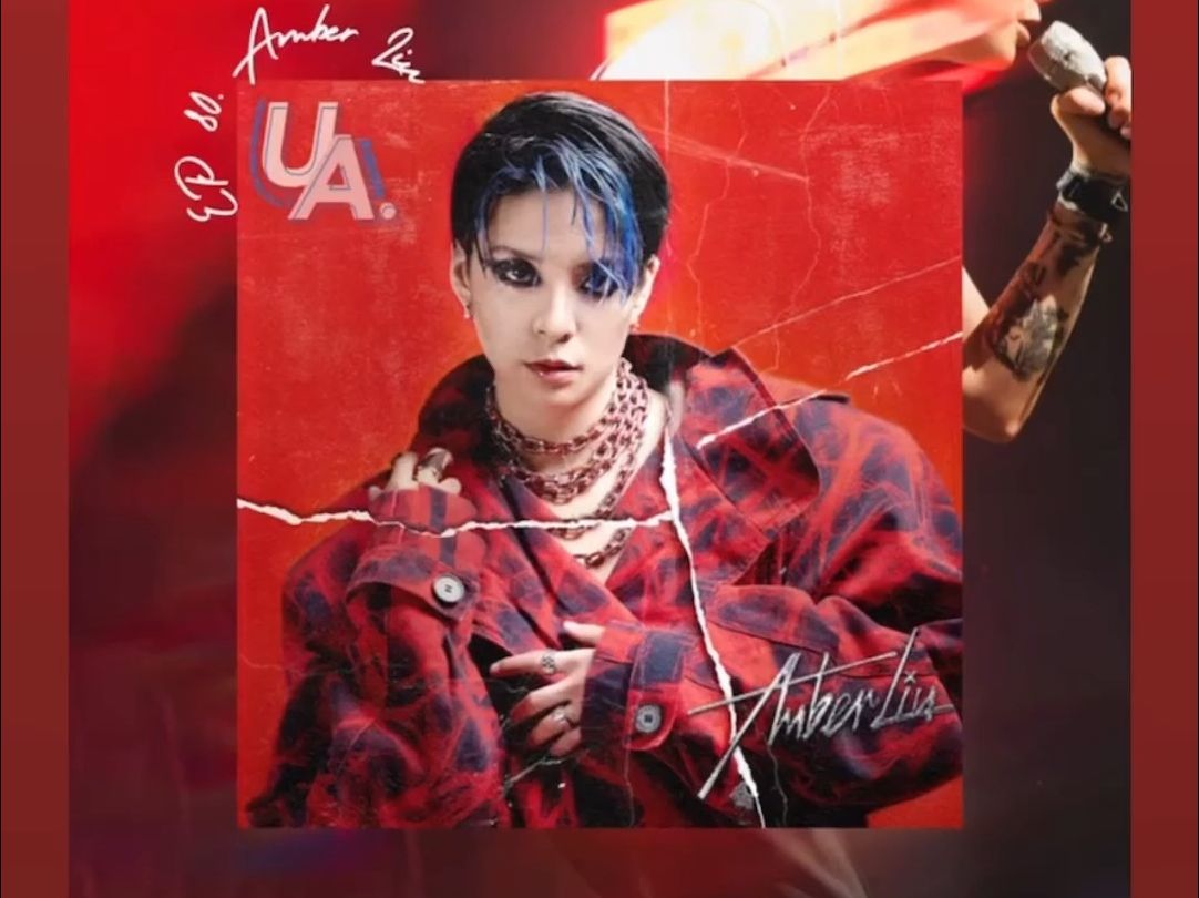 【刘逸云 amber liu】中字博客 | 在apop行业中的身份认同与心理健康