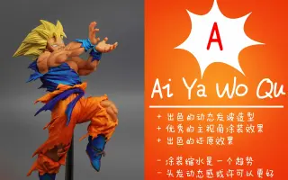 造形天下一武道会 搜索结果 哔哩哔哩 Bilibili