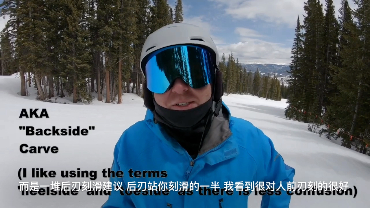 snowboarding系列 h heelside 后刃刻滑的10个小tips 美国大叔ryan