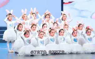 Descargar video: 《新春小兔》幼儿园元旦新年舞蹈，可爱兔宝宝贺新春，幼儿园小班舞蹈 元旦舞蹈 集体舞 小班舞蹈 幼儿舞蹈 兔年舞蹈