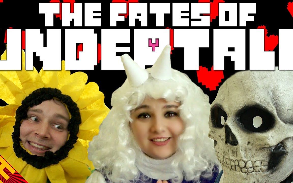 中文字幕游戏音乐剧undertale同人音乐剧三种命运