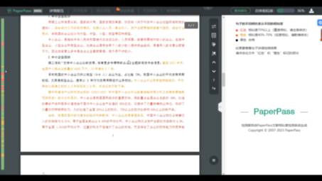 本科论文查重难吗?应该怎么查重?哔哩哔哩bilibili