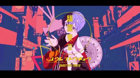 プロセカ/手书】青柳冬弥/幽霊東京_哔哩哔哩_bilibili
