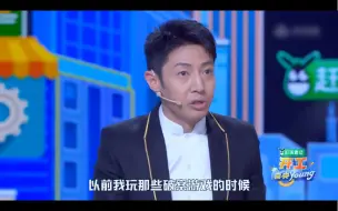 Download Video: 【撒贝宁】220207“过去我玩那些破案游戏”，明侦已成为不能提及的名词了吗？