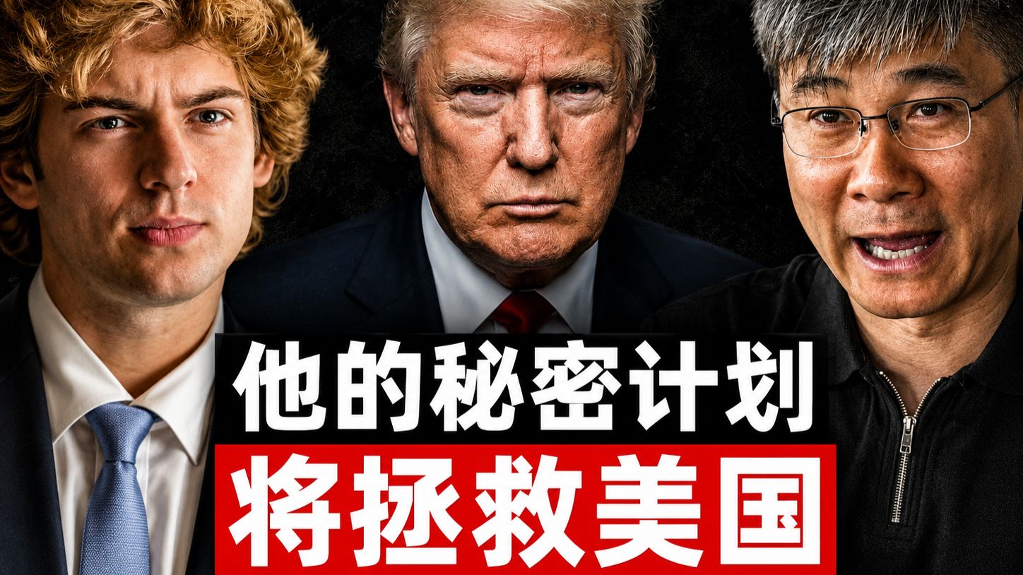 江学勤揭露真相和结局 | Jack Neel 播客