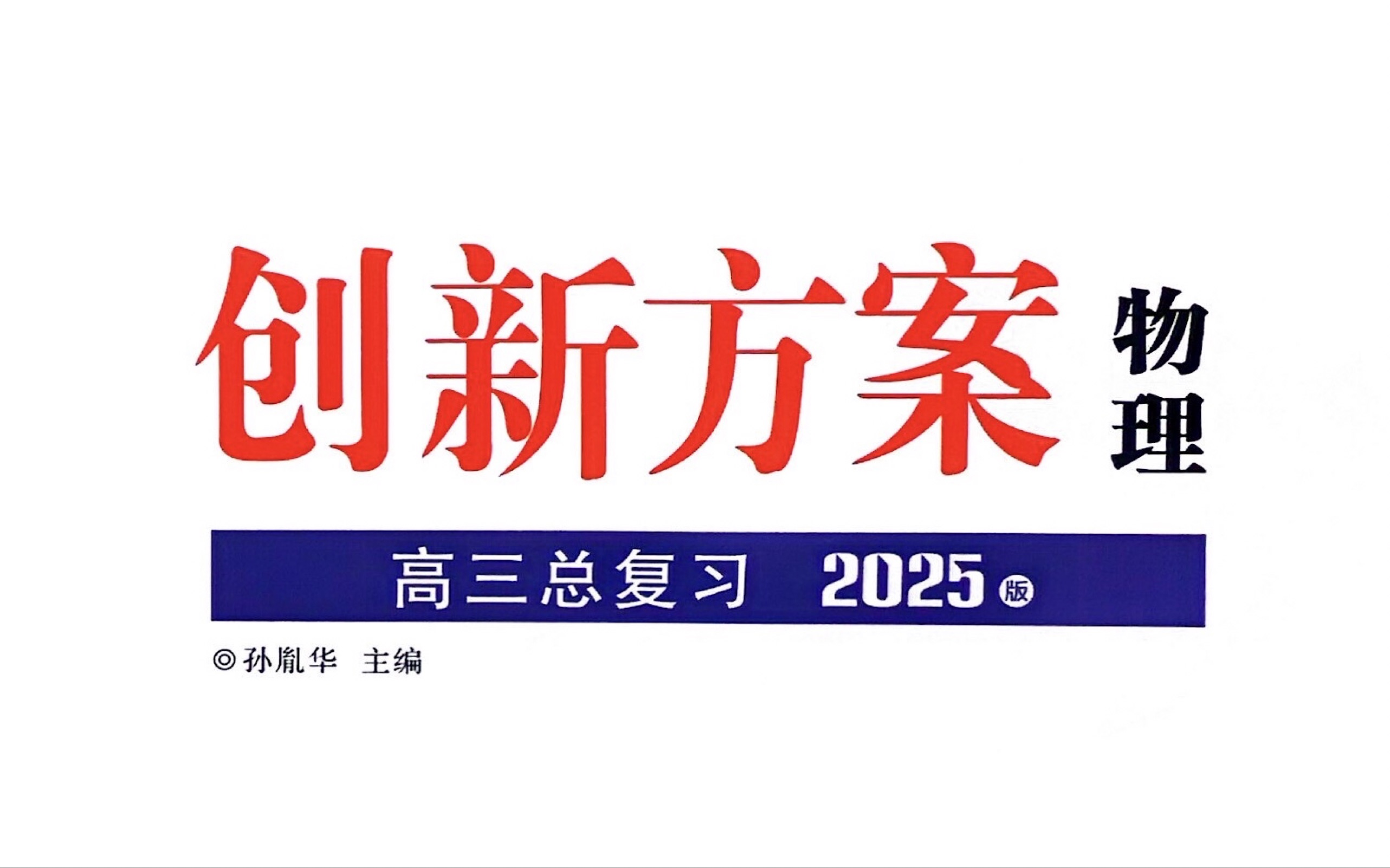 保留几位有效数字?保留几位小数?一个视频带你弄清!哔哩哔哩bilibili