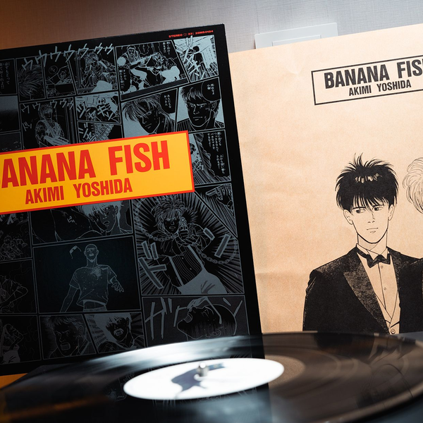 バナナフィッシュ　オリジナルサウンドトラック　レコード盤 バナナフィッシュ オリジナルサウンドトラック レコード盤 バナナ