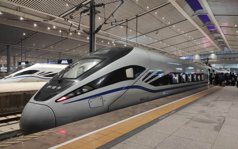 【中国铁路】crh1e-1232 d312次(兰州西—上海)西安北站进站_哔哩哔哩